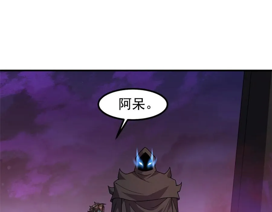 322 痛殴叛徒66