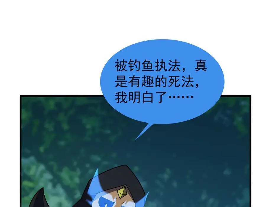 330 钓鱼执法99