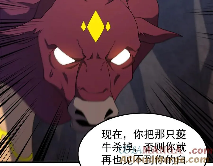 310 杀戮榜第一20