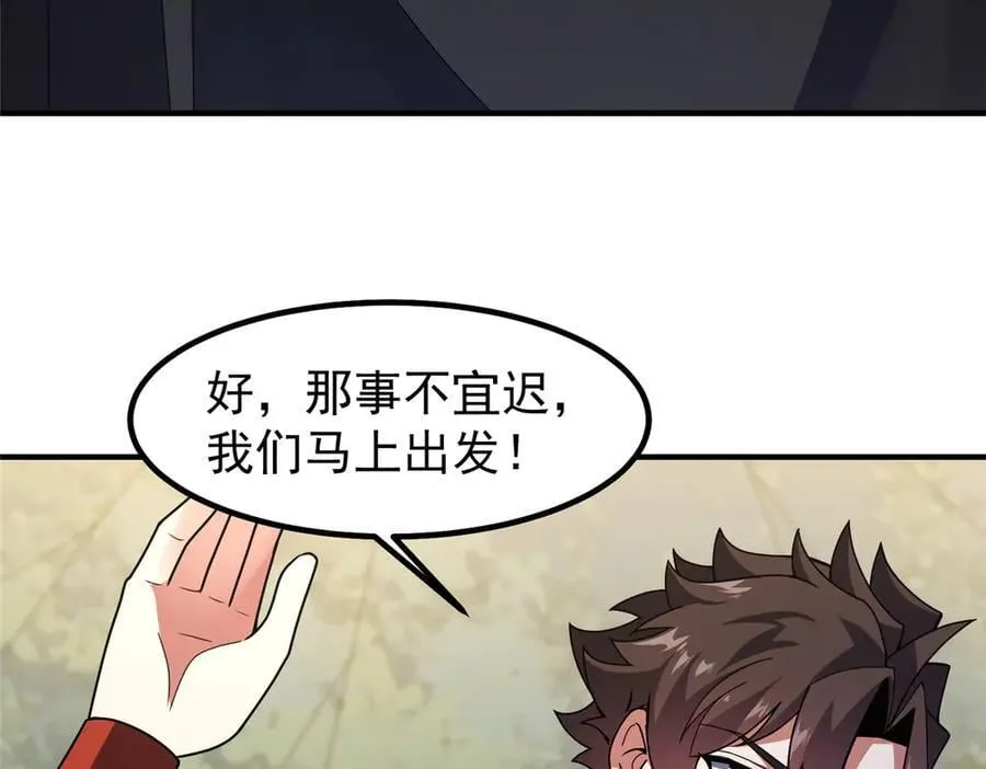 331 谁来杀我93