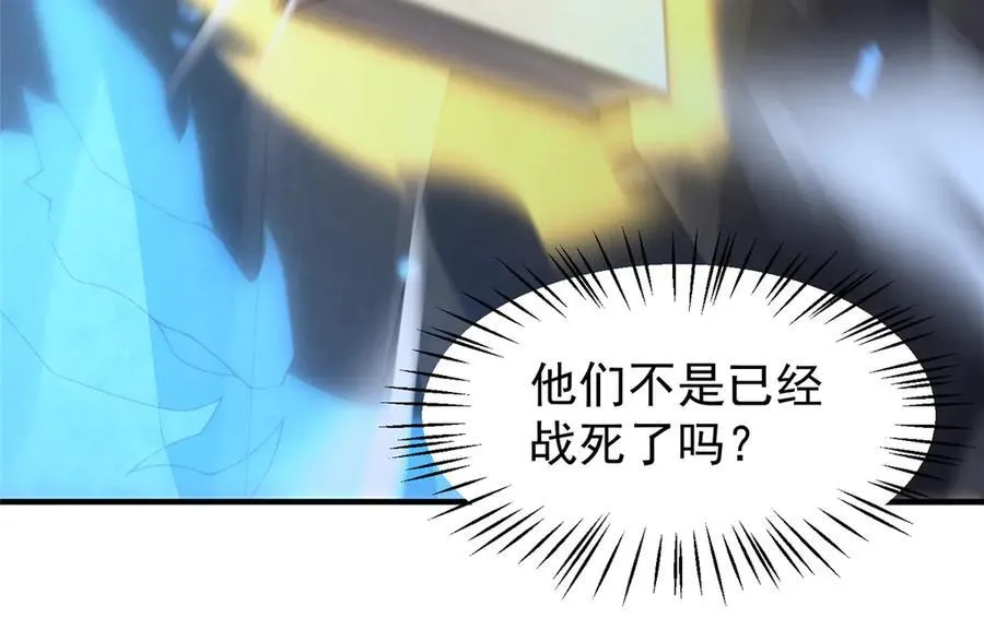 317 龙族克星26