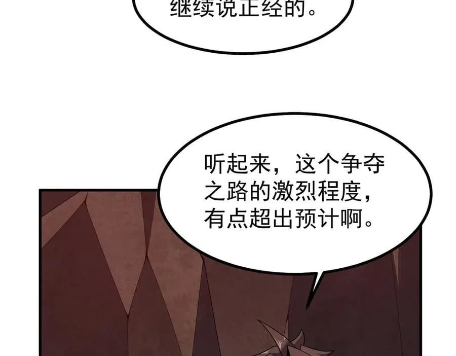 334 敢抢我家怪31