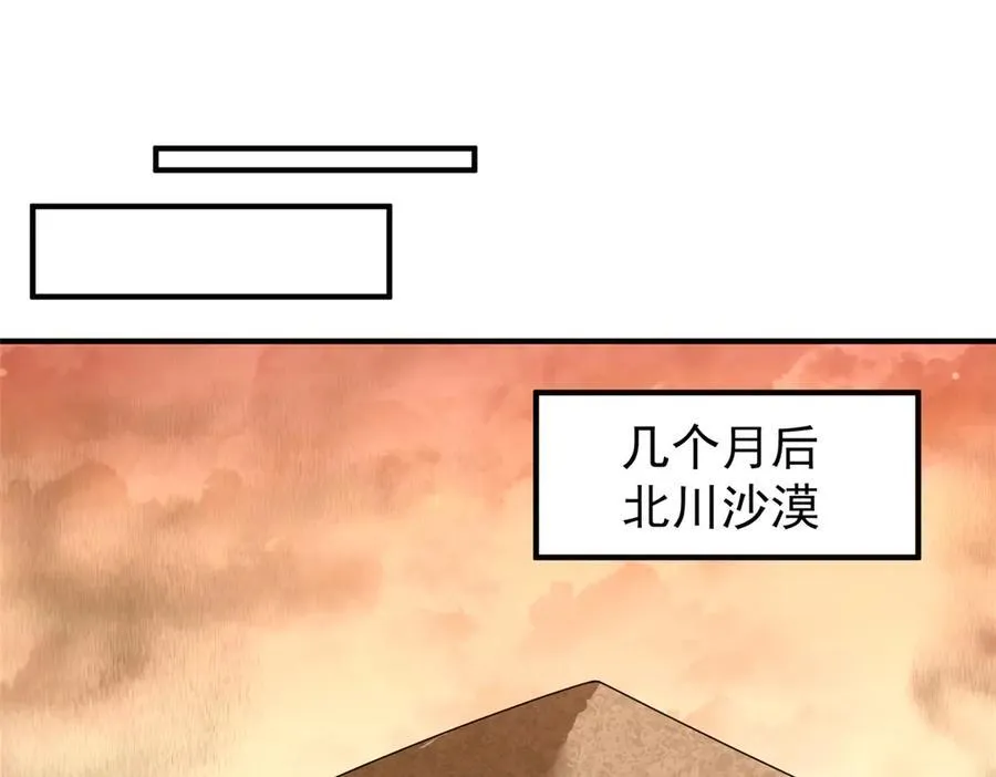 319 北川沙漠14