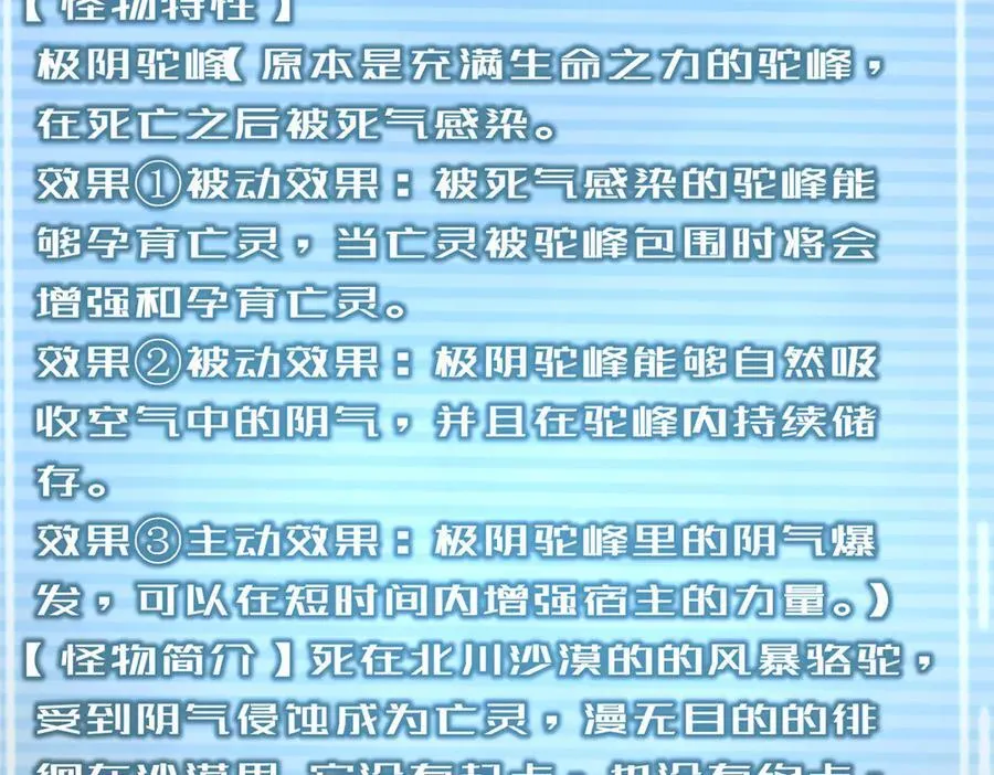 319 北川沙漠33