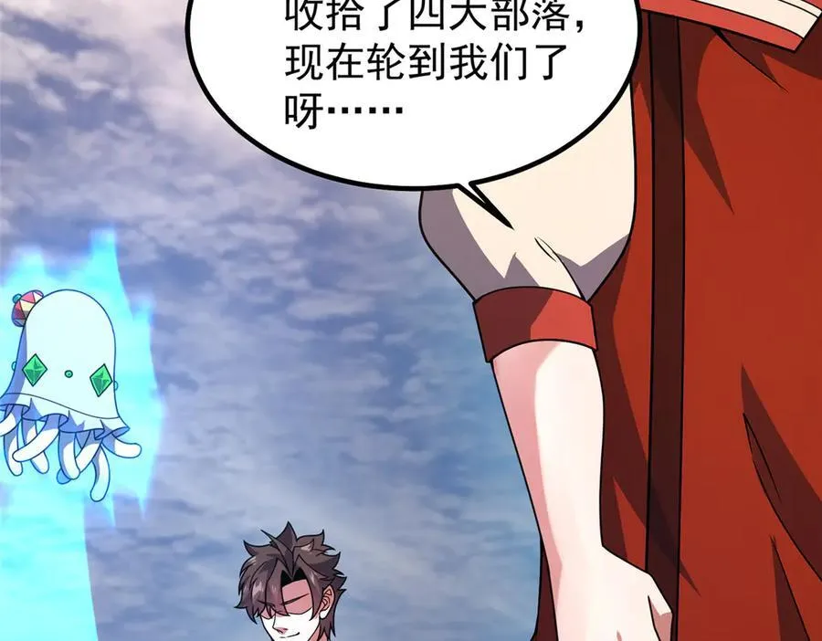 327 御兽的宠物73