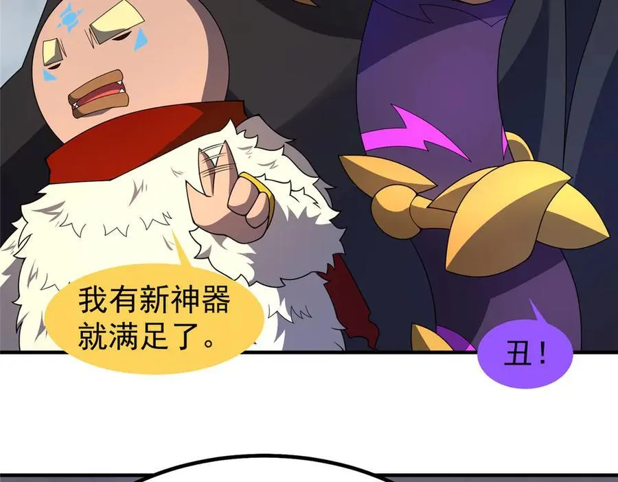 327 御兽的宠物45