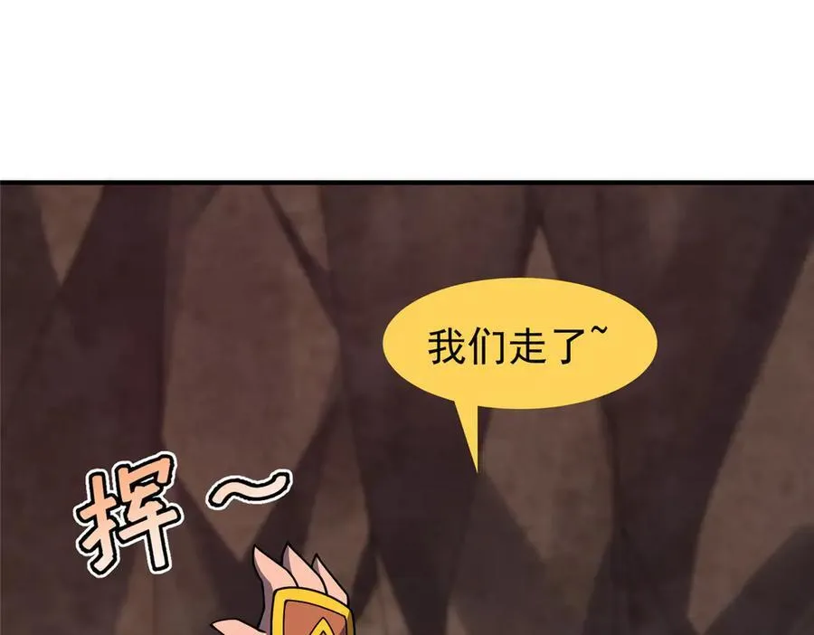 334 敢抢我家怪53