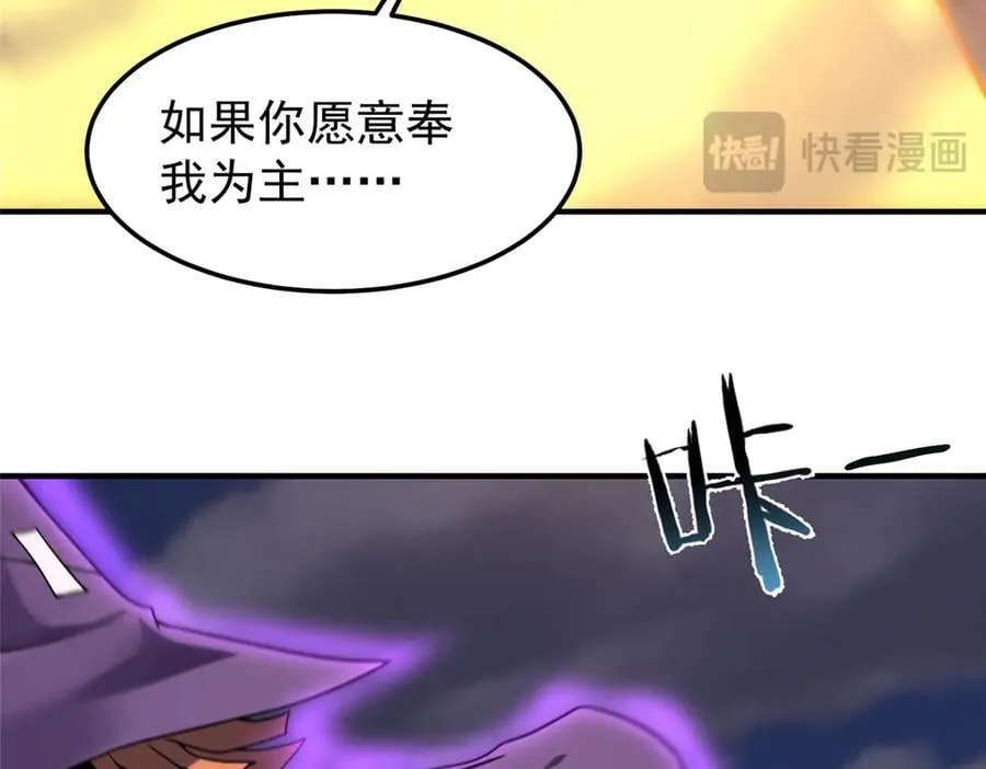 310 杀戮榜第一11