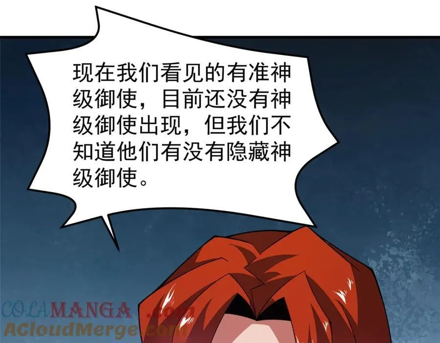 331 谁来杀我84