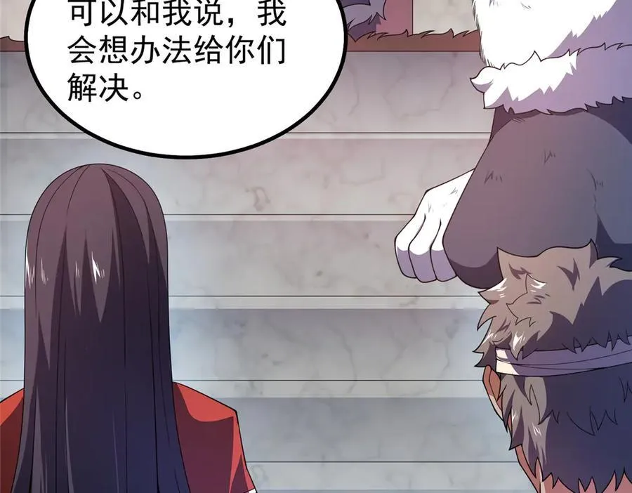 327 御兽的宠物17