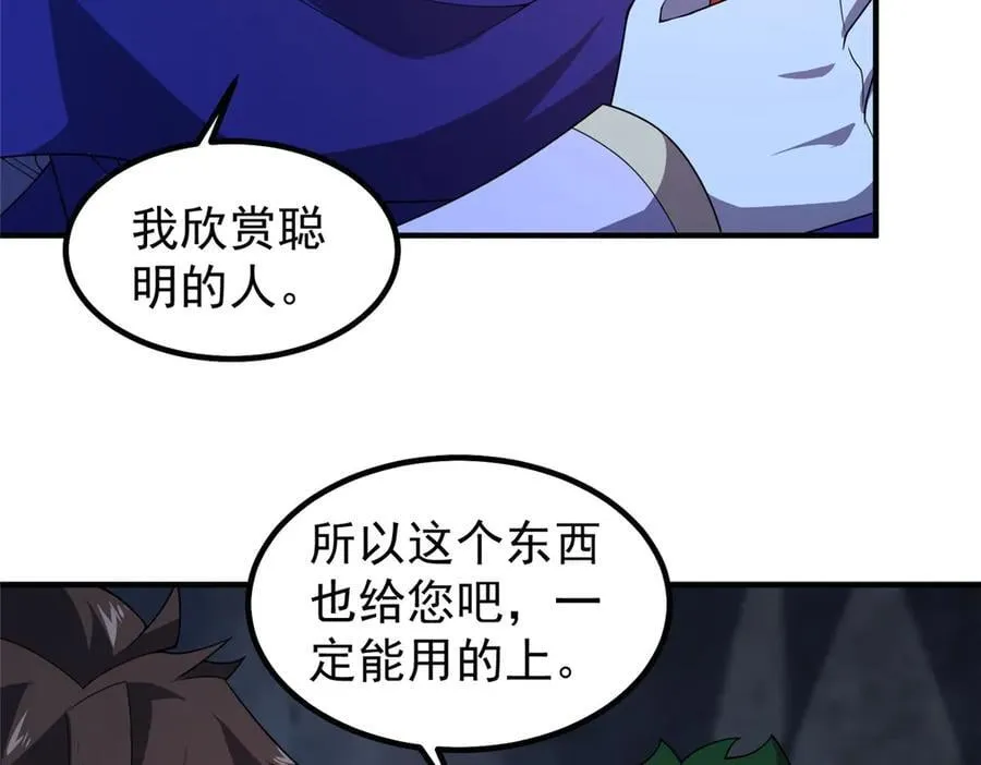 315 敲竹杠19