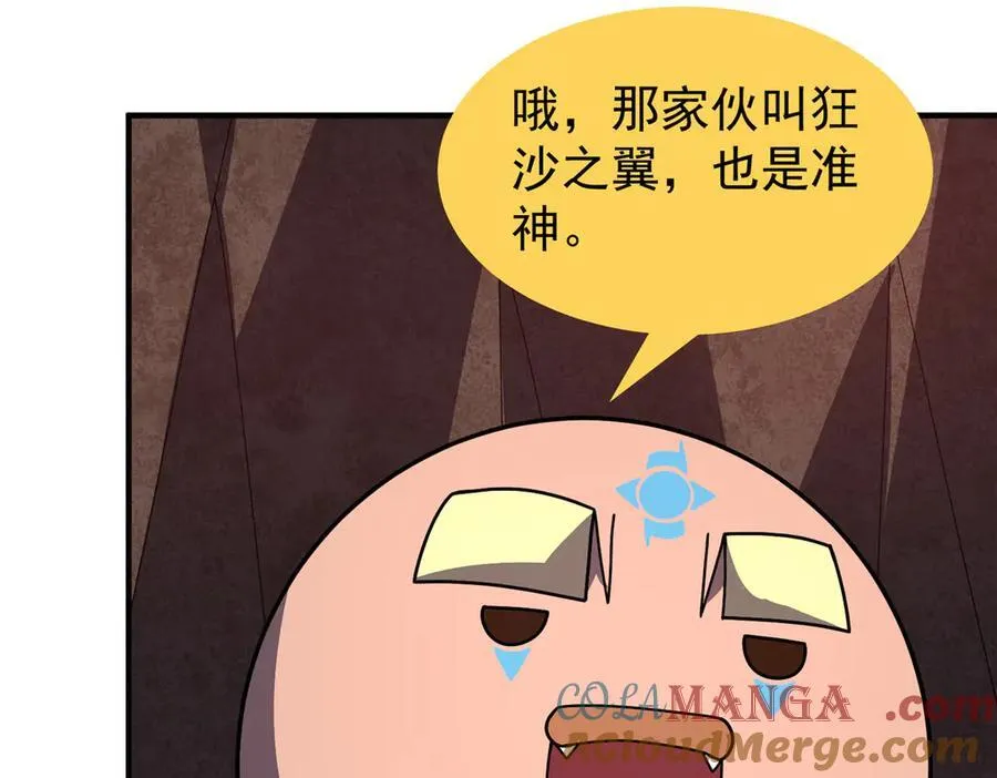 334 敢抢我家怪44