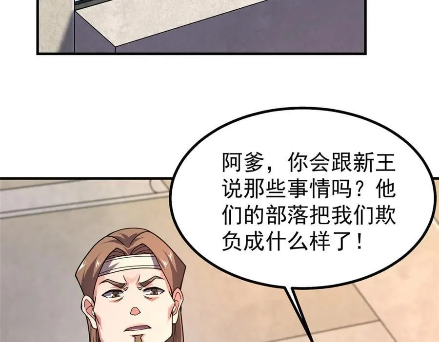 327 御兽的宠物9