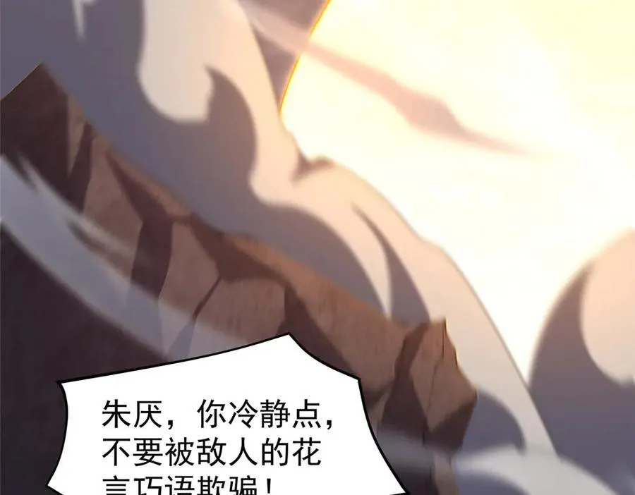 310 杀戮榜第一23