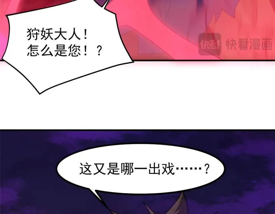 322 痛殴叛徒25