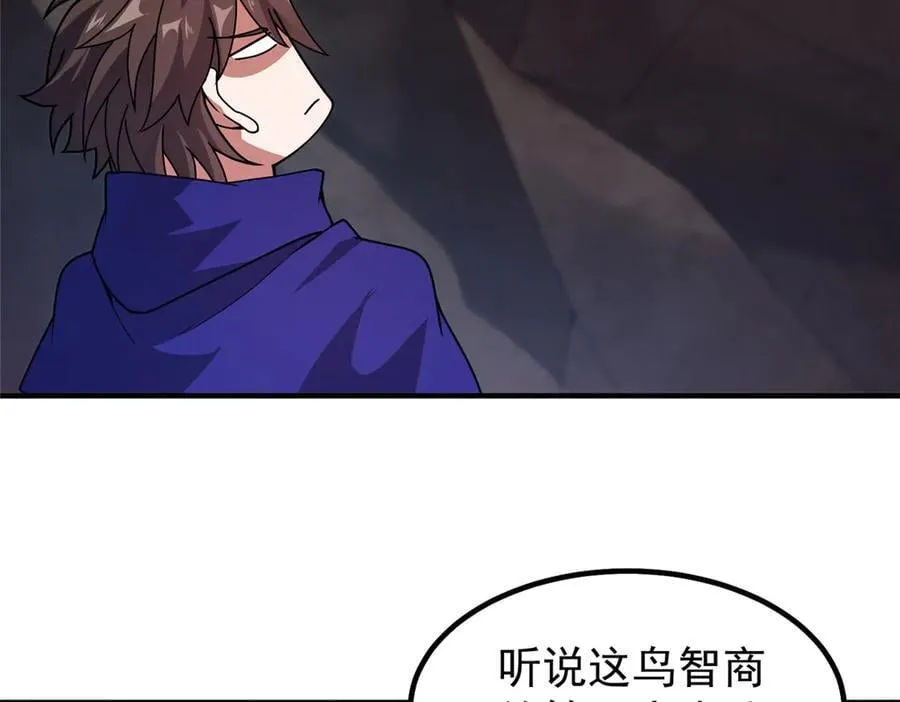 335 吞并外族人109