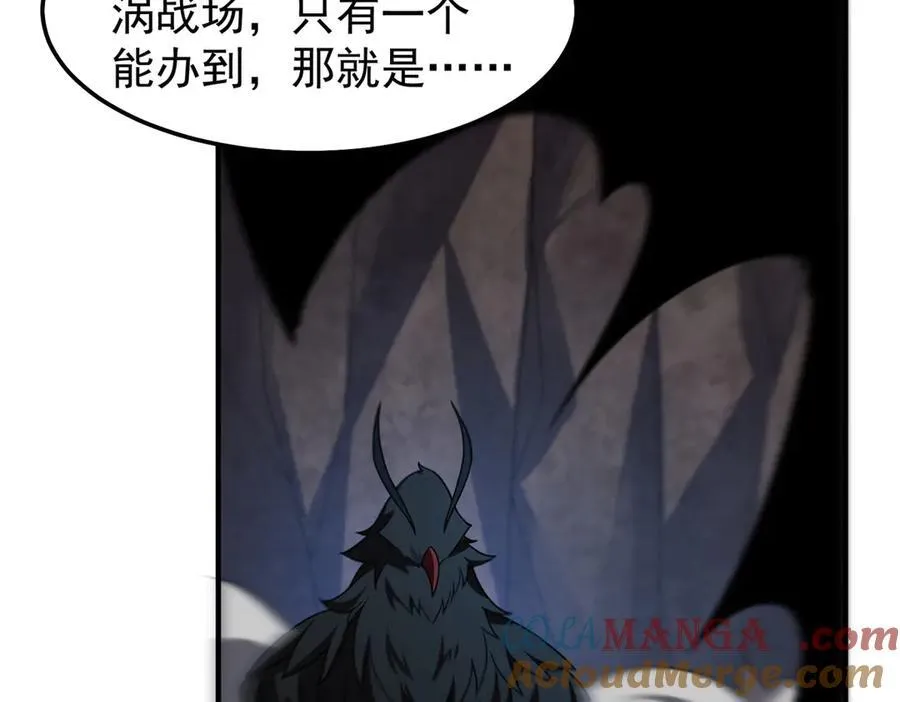 310 杀戮榜第一52