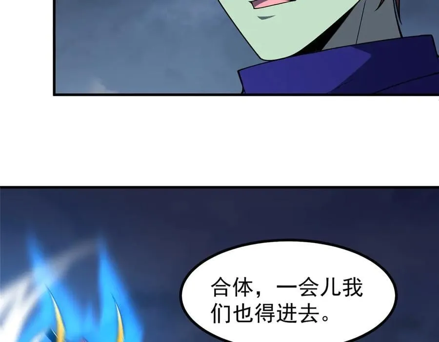 324 神孽19