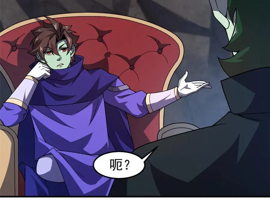314 二殿下的合作66
