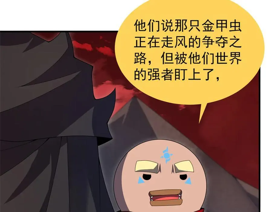 334 敢抢我家怪19