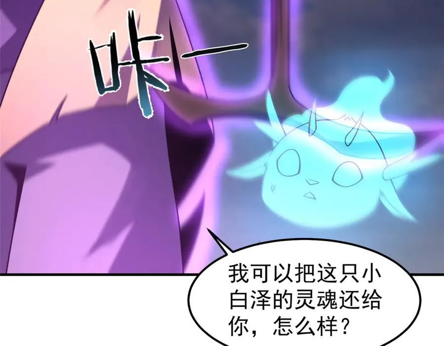 310 杀戮榜第一13
