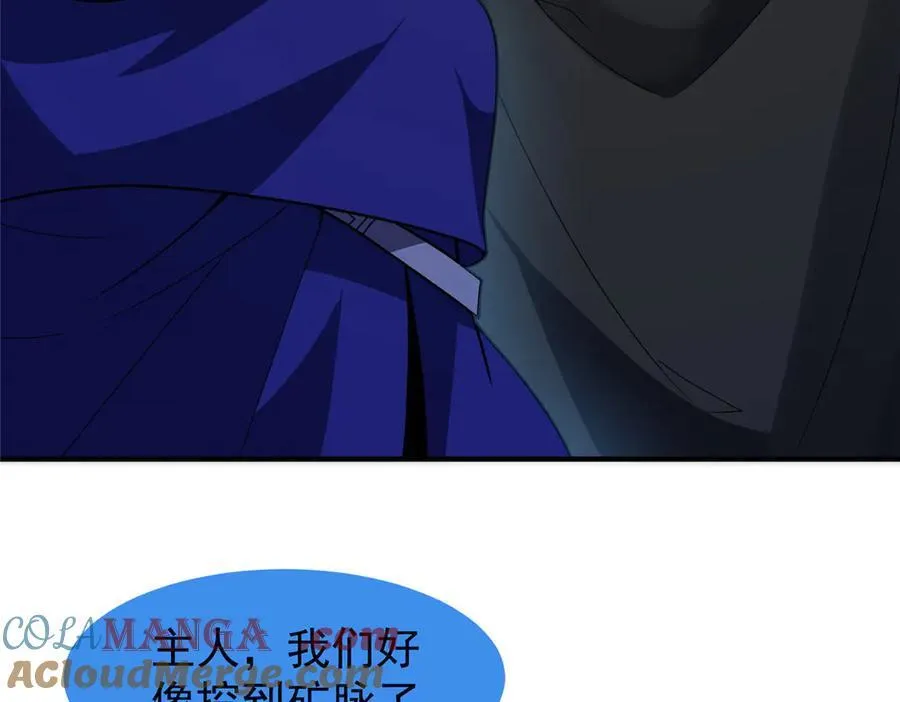 317 龙族克星60