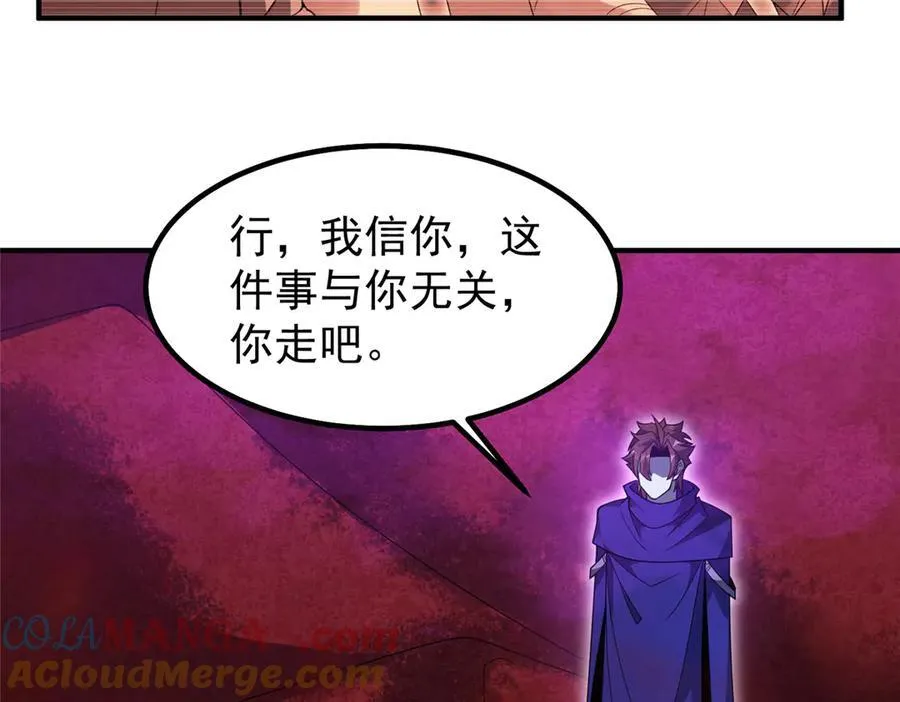 322 痛殴叛徒56