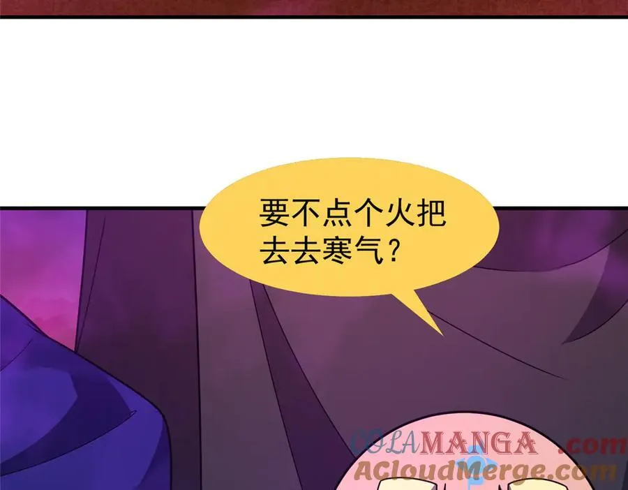 320 外溢的神力44