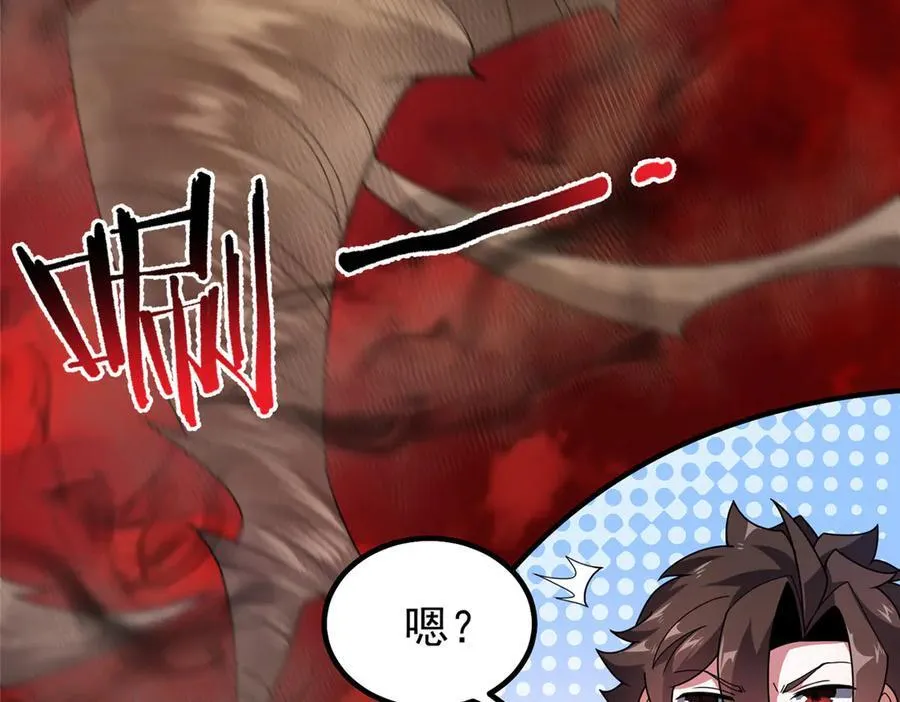 332 他们有十只准神？！26