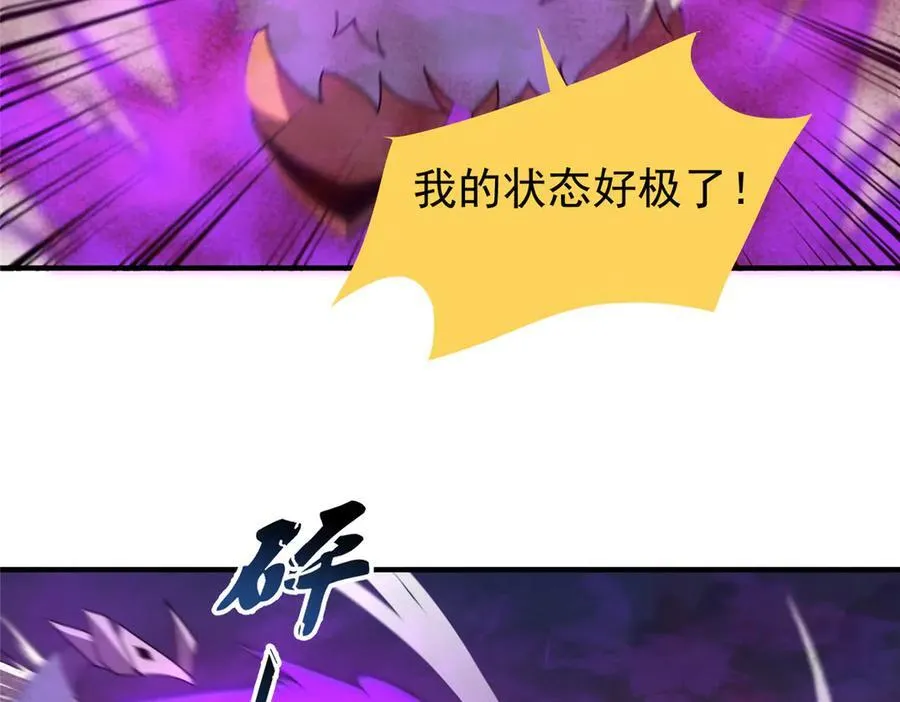 321 原形毕露61