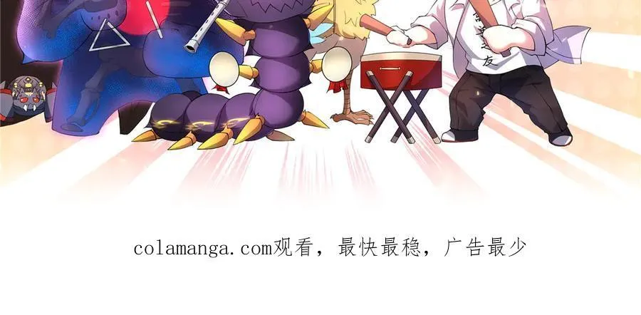 327 御兽的宠物106