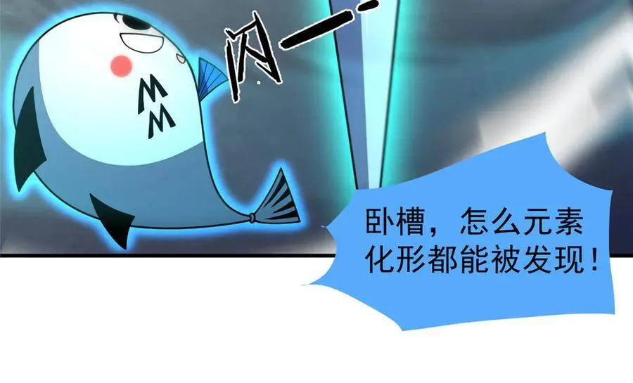324 神孽50