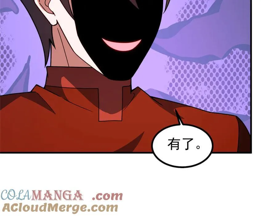 327 御兽的宠物52