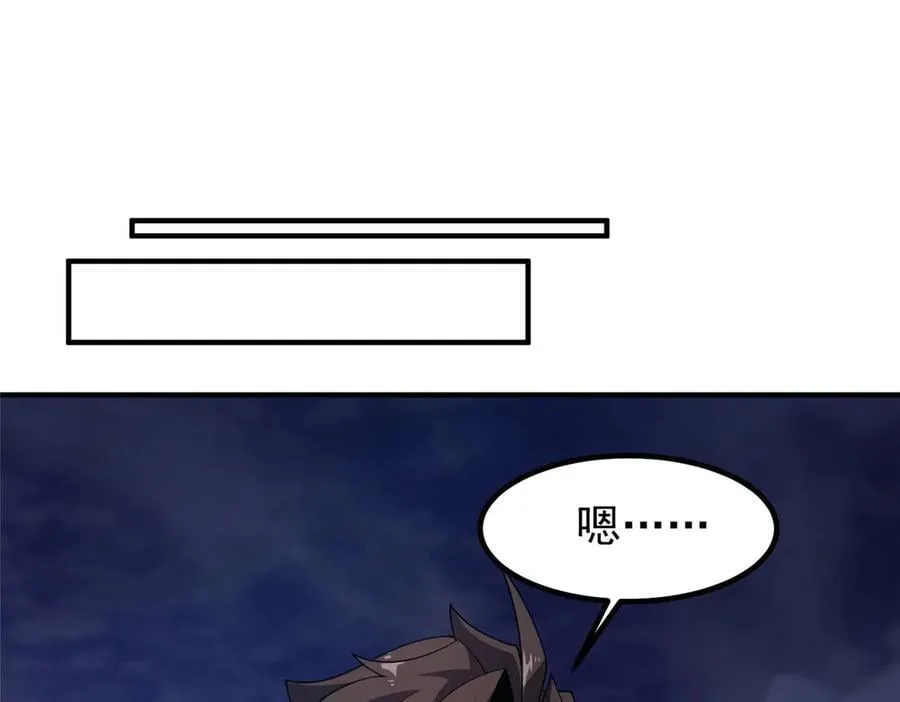 317 龙族克星65