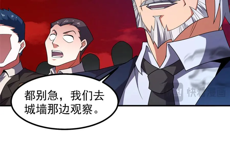 332 他们有十只准神？！14