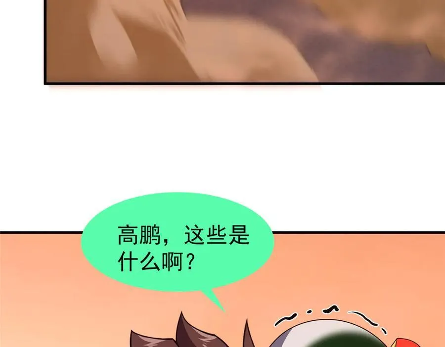 326 满载而归71