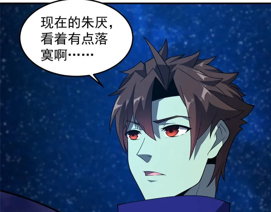 311 瓮中捉鳖？53