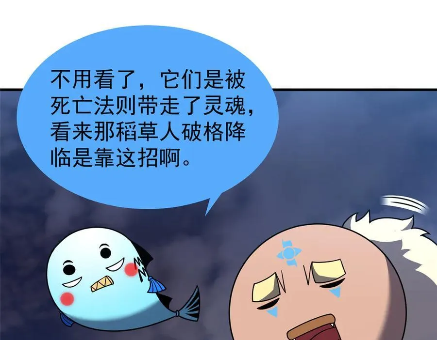 311 瓮中捉鳖？74