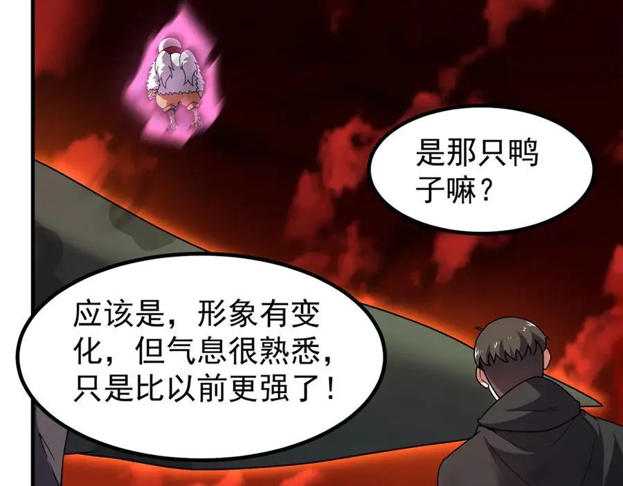 332 他们有十只准神？！42