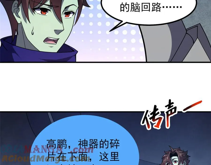 325 暴脾气24