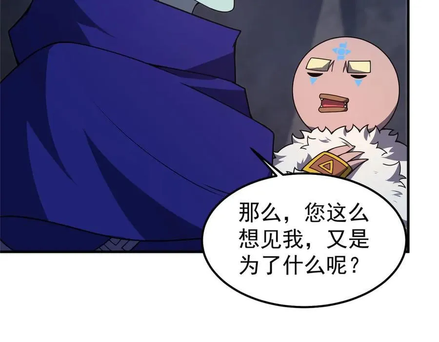 314 二殿下的合作7