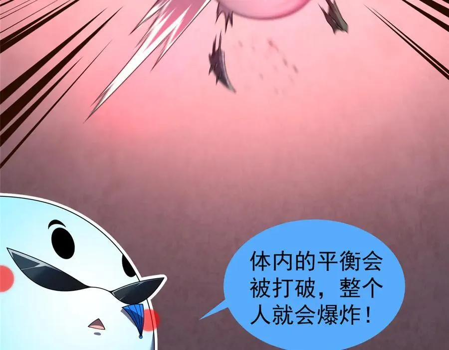 329 神格59