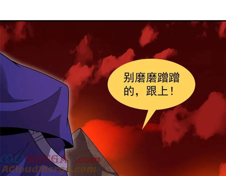334 敢抢我家怪4