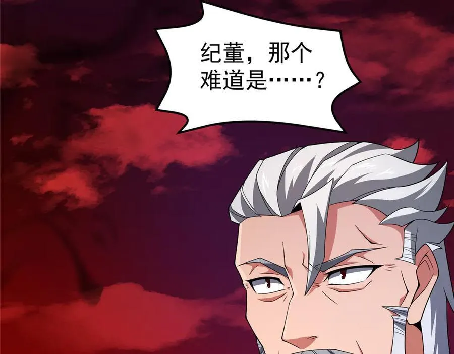 332 他们有十只准神？！13