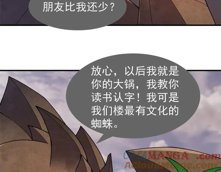 331 谁来杀我52