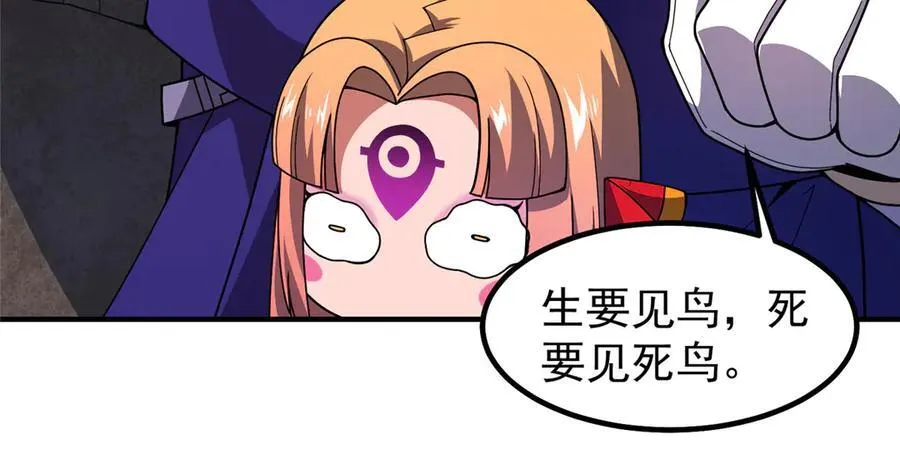 334 敢抢我家怪50