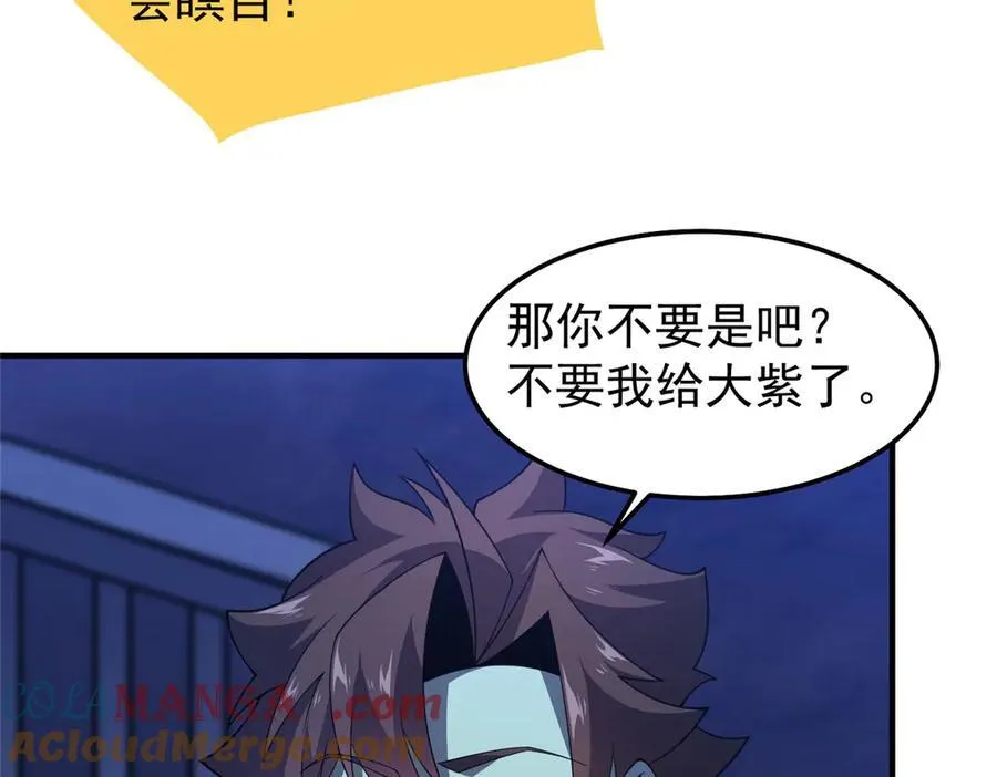 313 不速之客28