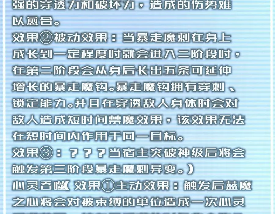 324 神孽33