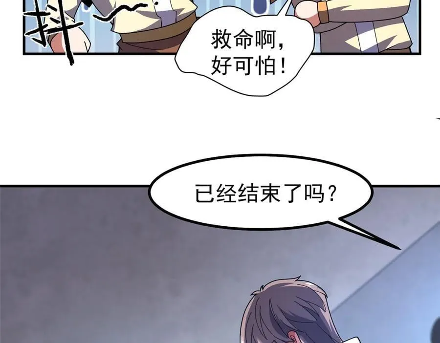 333 不速之客55