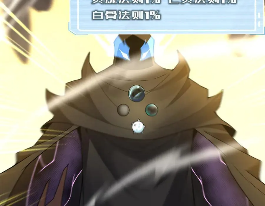 330 钓鱼执法38